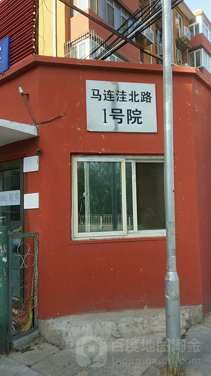 北京市海淀区上地街道