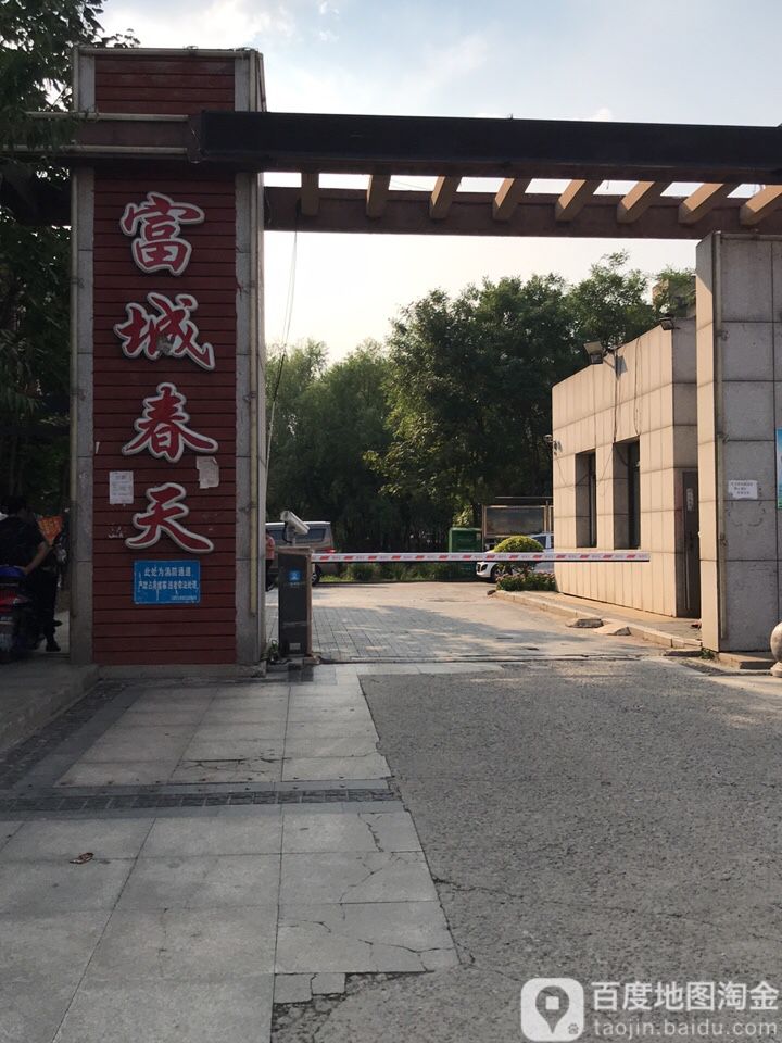 辽宁省沈阳市沈北新区兴盛街15号