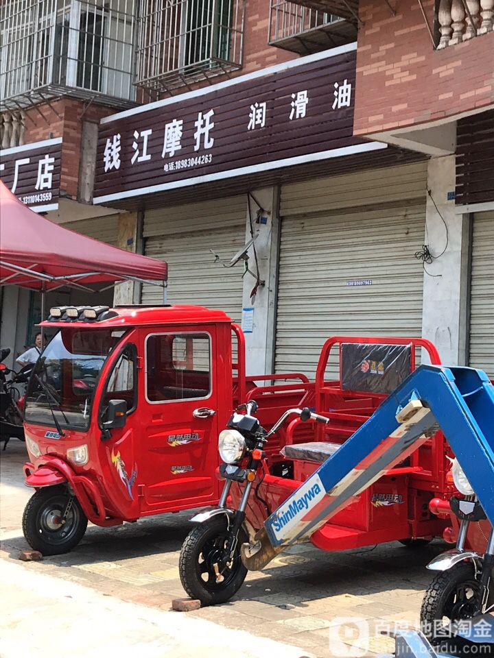 钱江摩托车(重庆市巴南区南彭镇人民政府南)