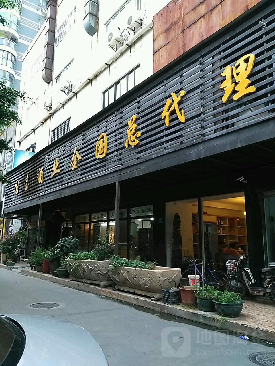 国元宝业(全国总代理)