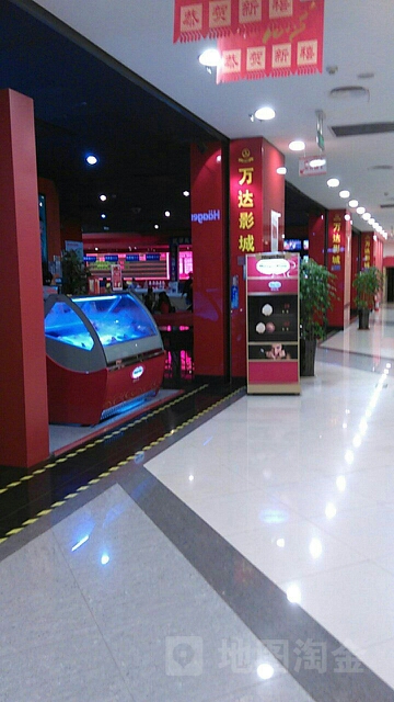 玩大影城(银座潍坊店)