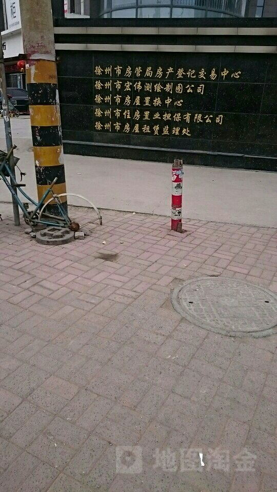 徐州市住房置业担保有限公司(环城路)