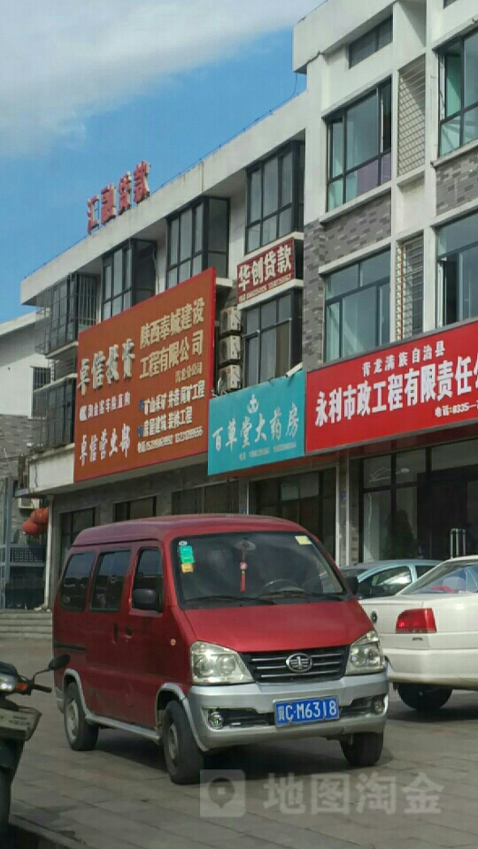 陕西奉城建设工程有限公司青龙分公司