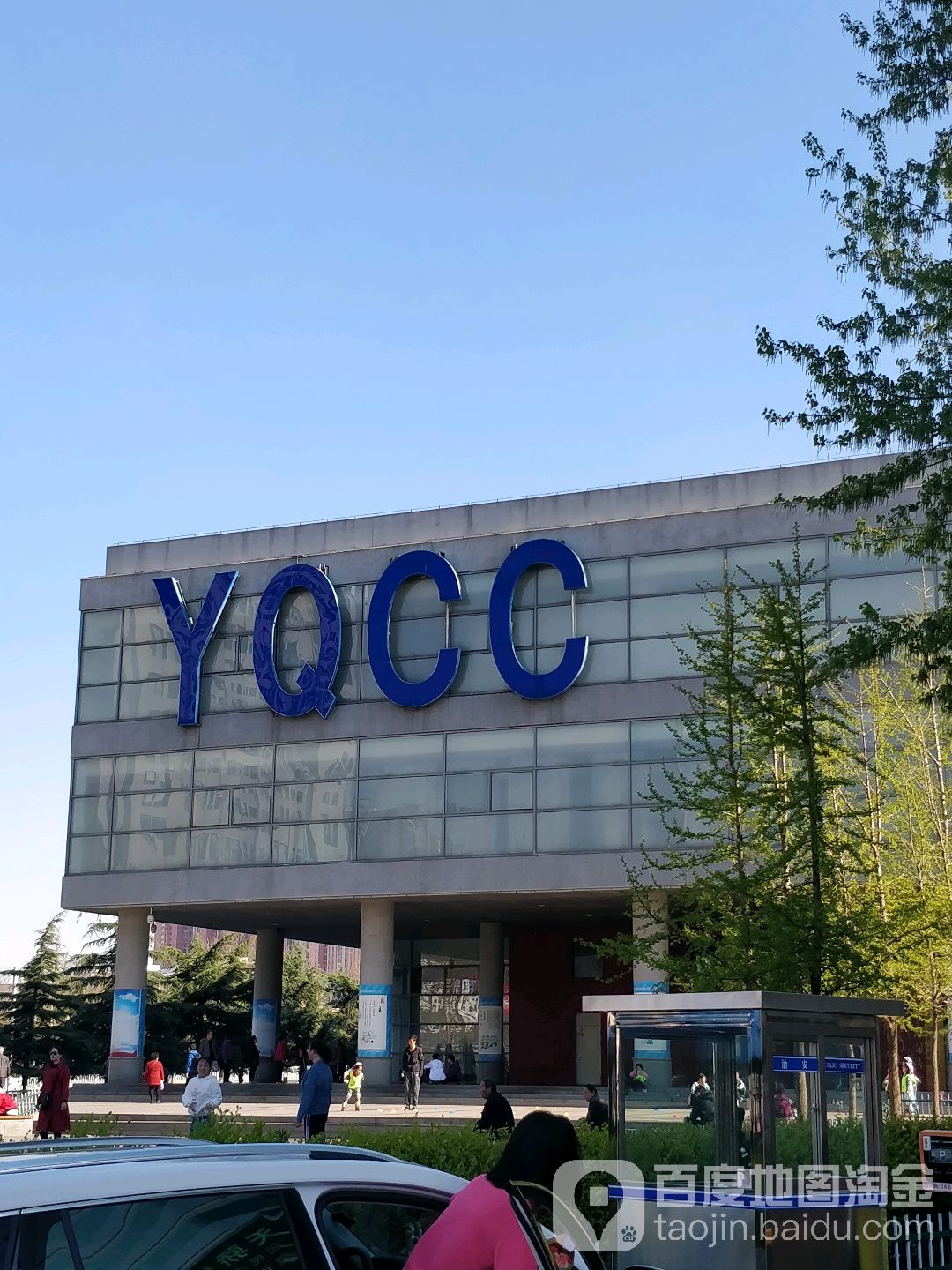 YQCC
