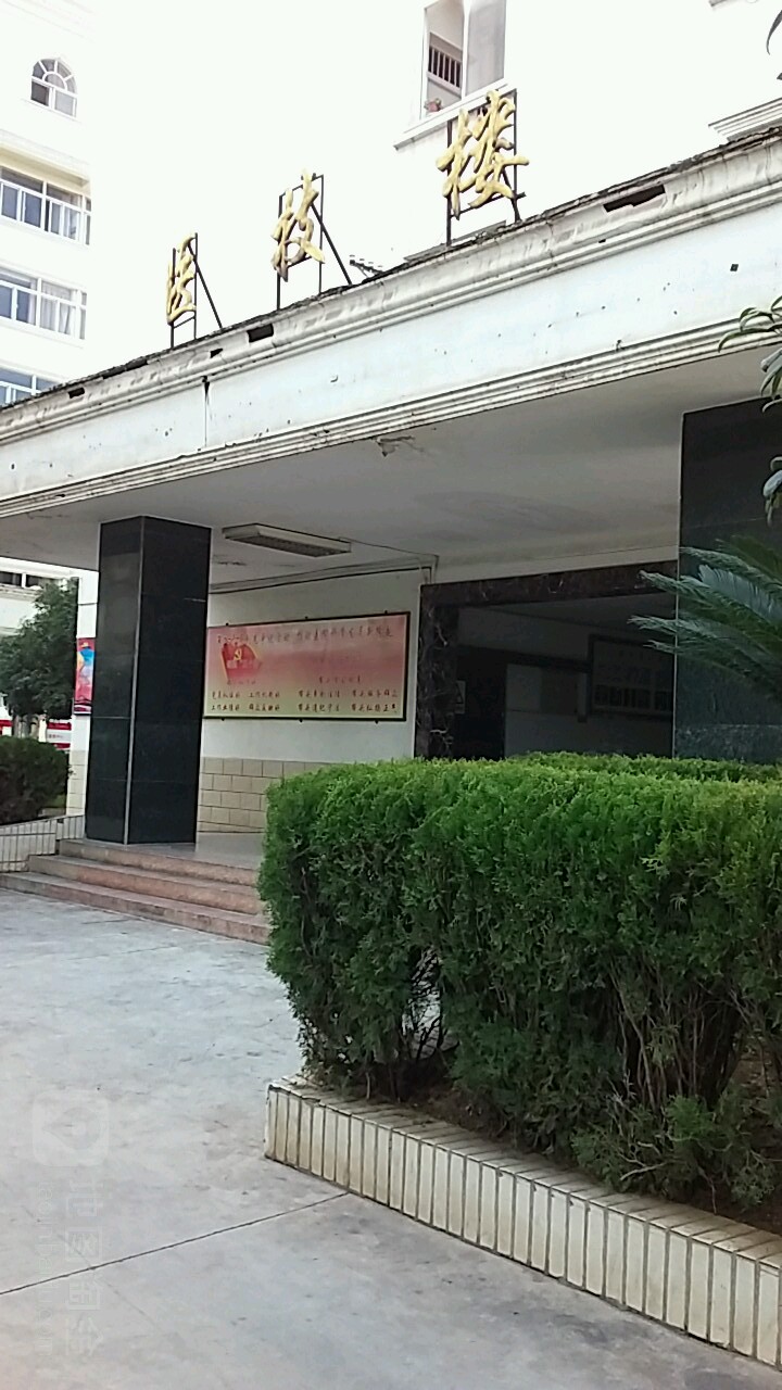 安宁市人民医院医技楼