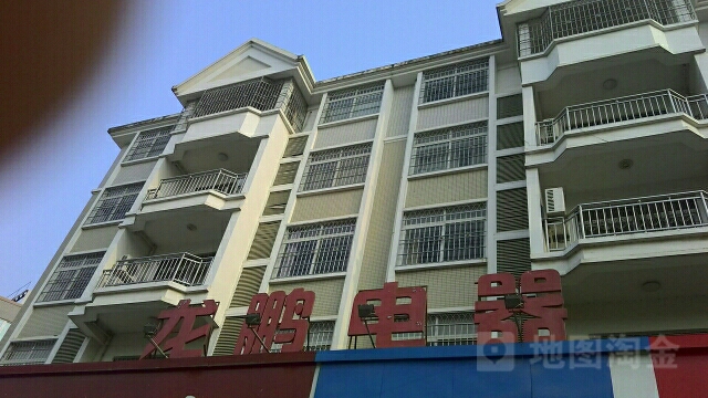 龙鹏电器(浦口创维电视专卖店)