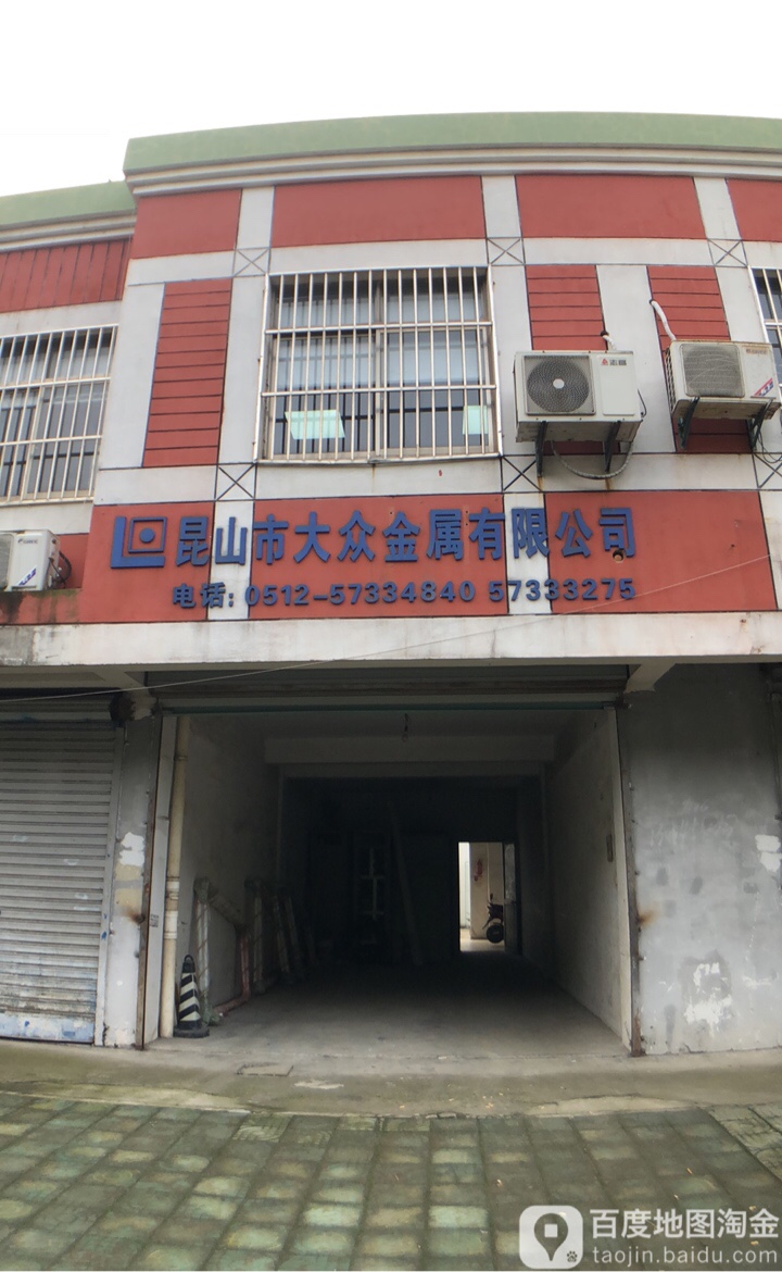 苏州市昆山市朝阳中路与珠江南路交叉路口往西约200米(康怡园西侧)