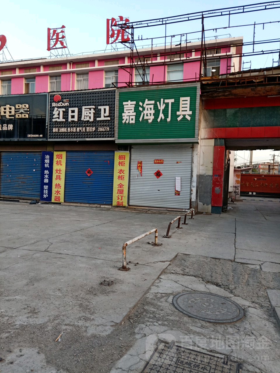 嘉海灯具