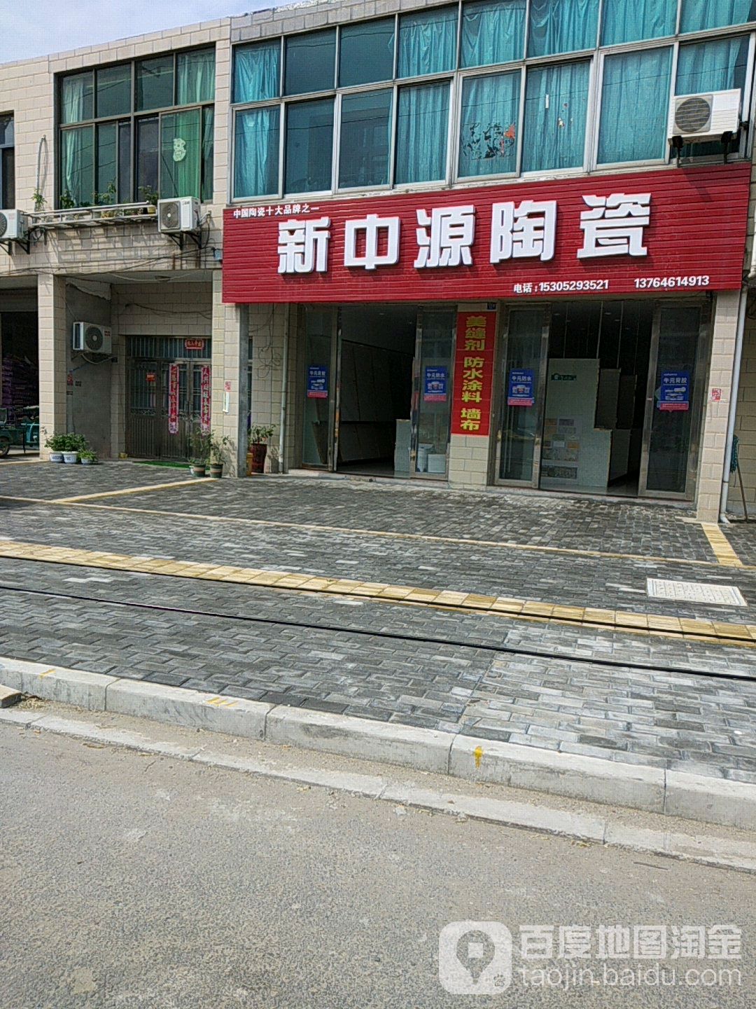 中源紫砂陶瓷(吕蒙西路店)