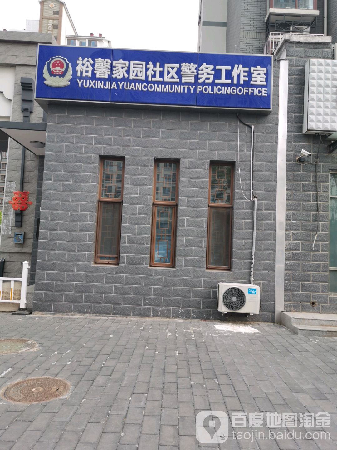 北京市通州区砖厂北街华业.东方玫瑰南侧约50米