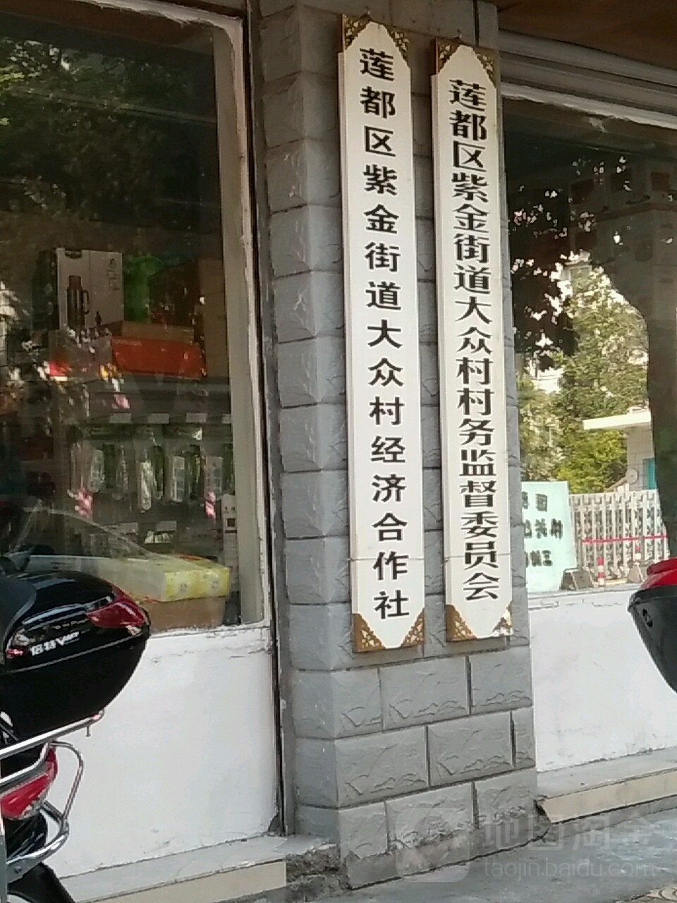 丽水市莲都区解放街197号2层