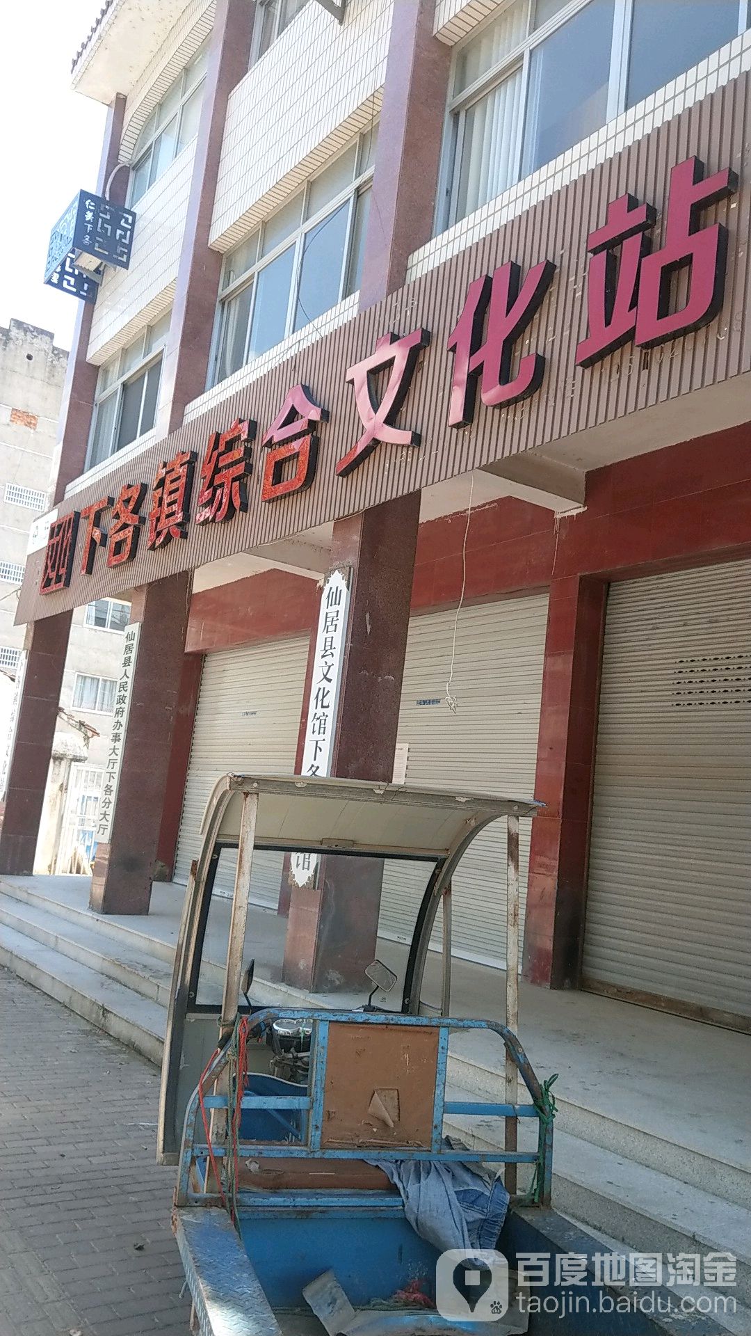 厦阁村地名网_浙江省台州市仙居县下各镇厦阁村资料简介