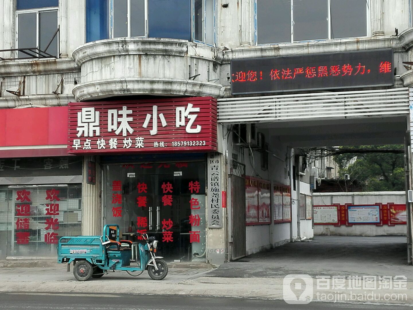 江西省南昌市青云谱区迎宾北大道868号