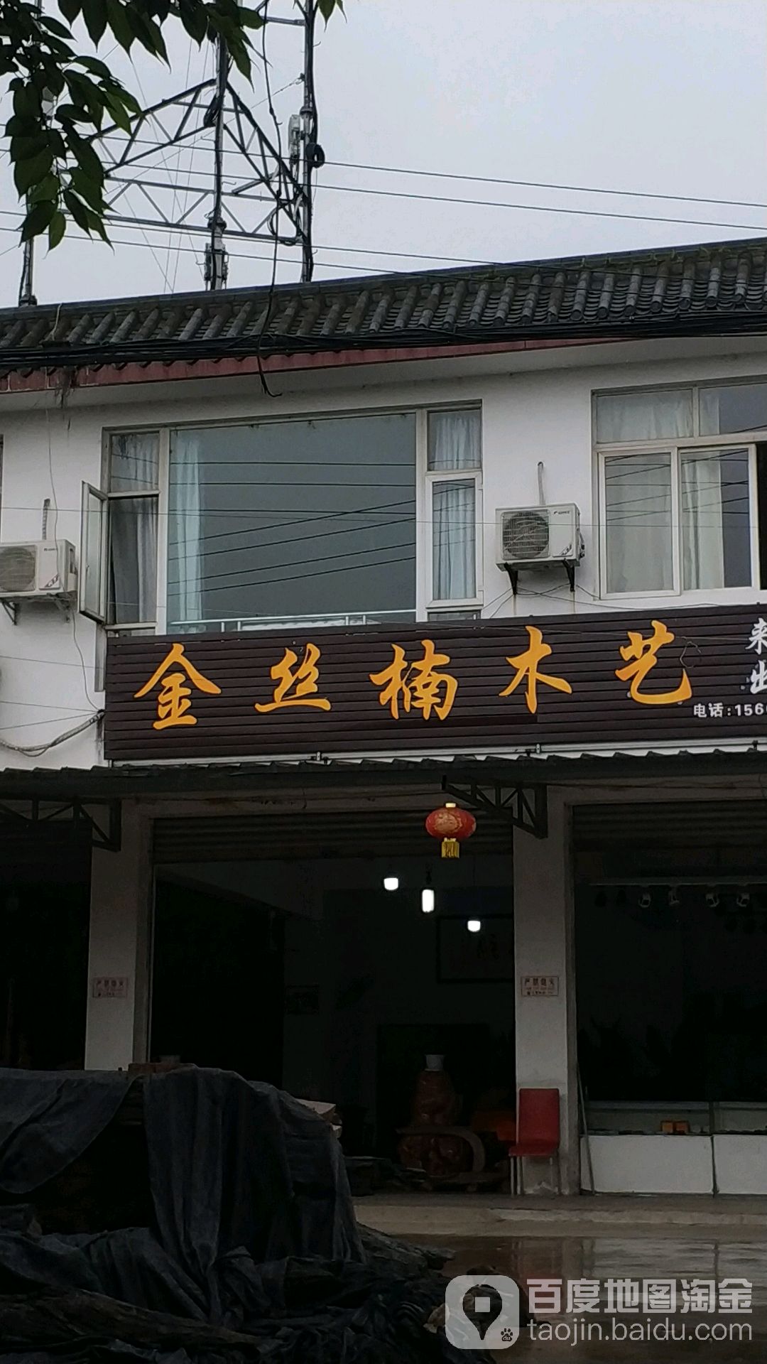 金丝楠乌木老料陈料
