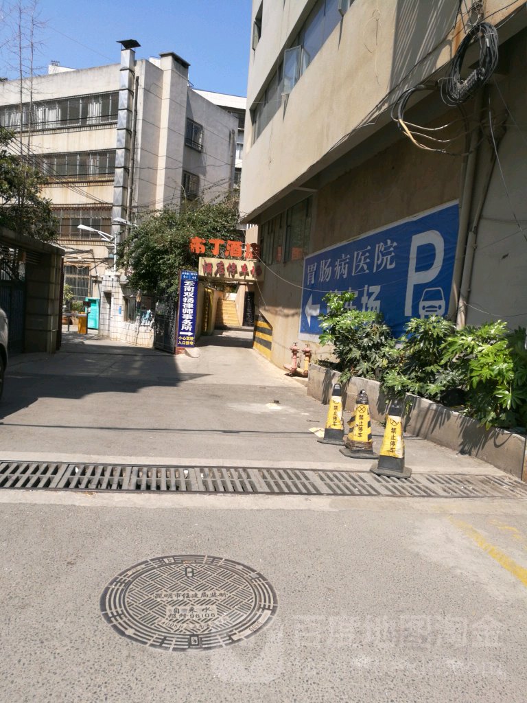 布丁酒店(西坝路店)-停车场