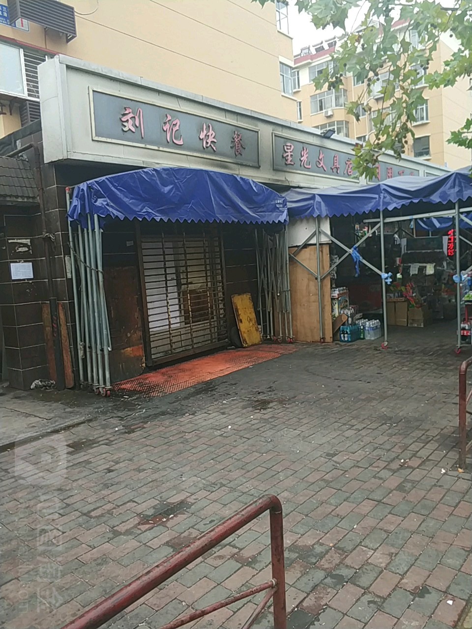 星光文具店(东三教街店)