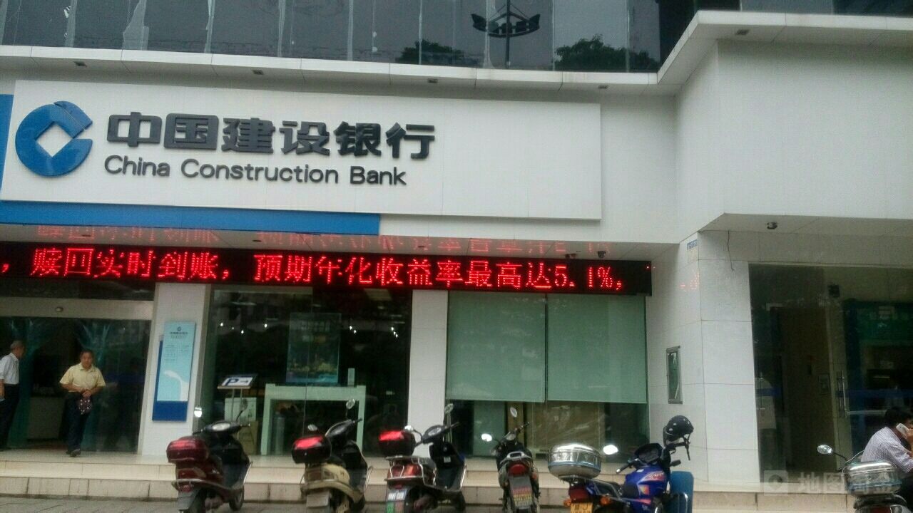 中国建设银行24小时自助银行(建设路支行)