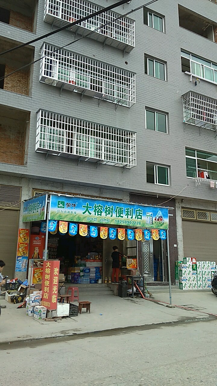 霞浦个人急售店铺图片