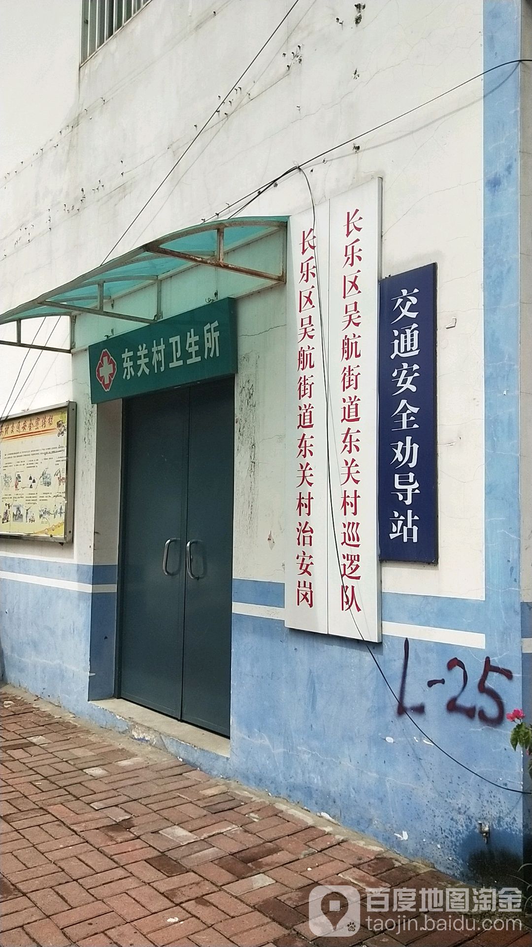 福建省福州市长乐区东关明珠酒店东60米(东鹤路)