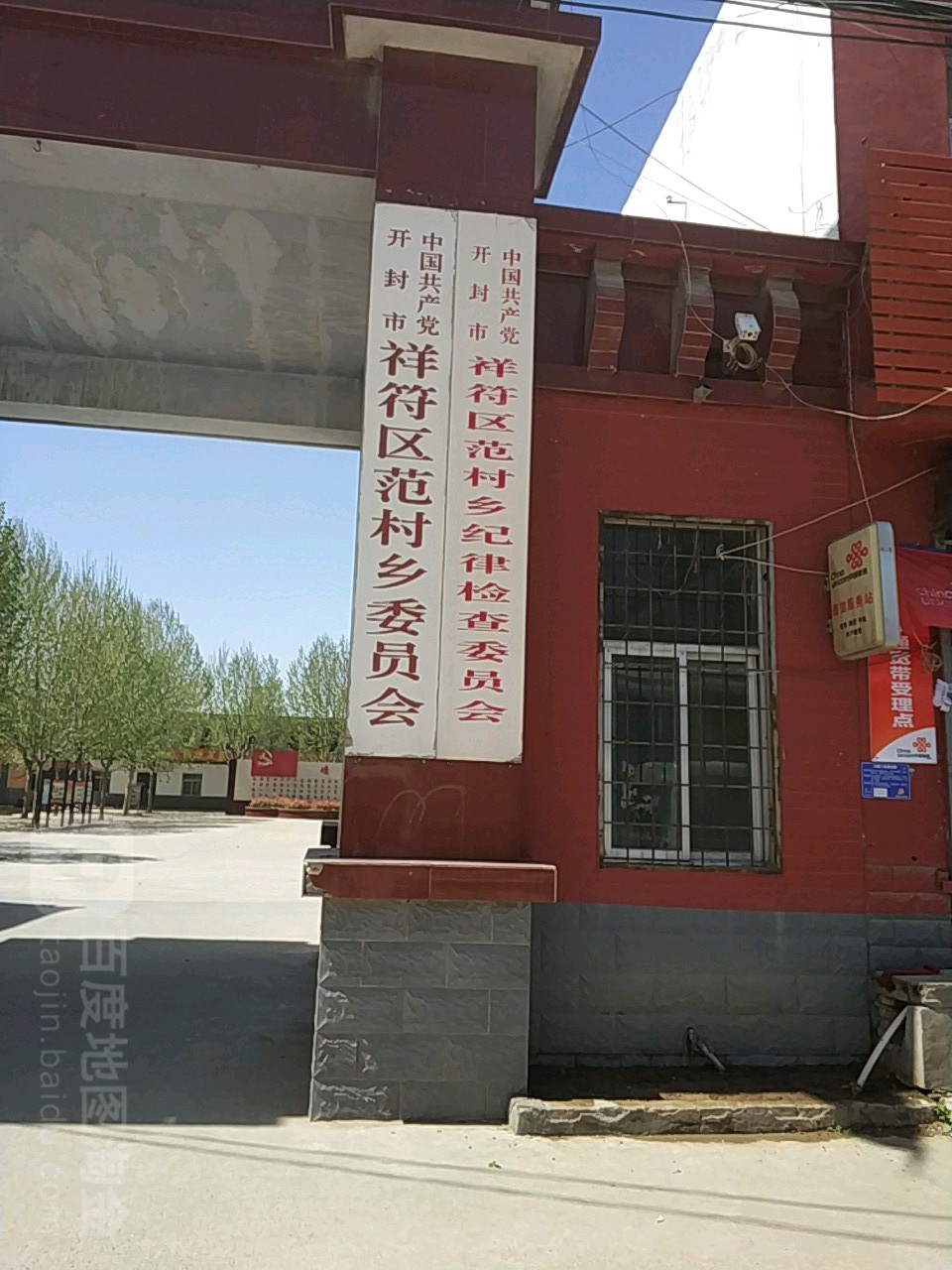 滦州市郭庄村图片