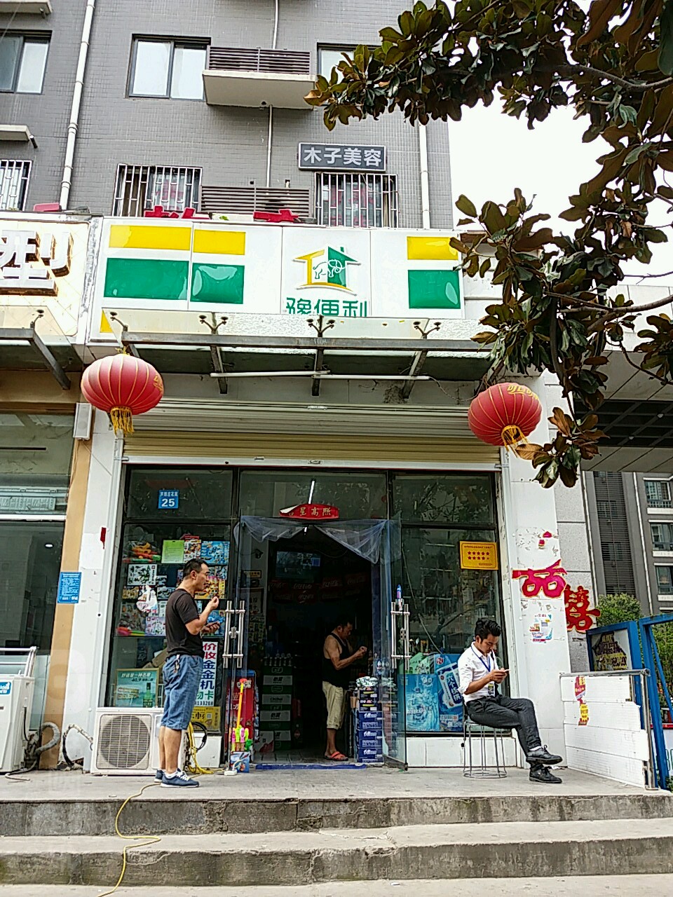 柚子美学指甲美睫(福都生活广场店)