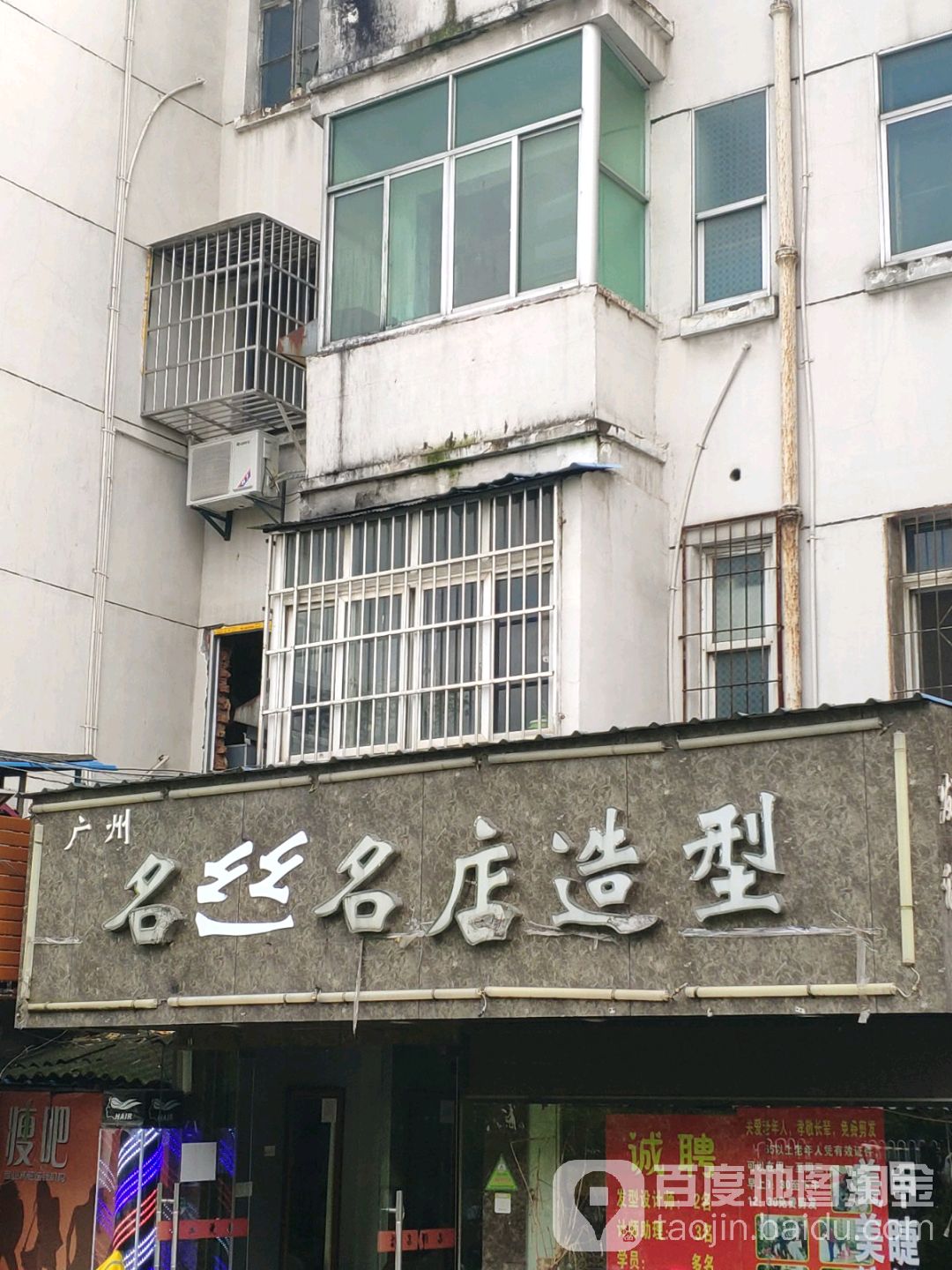 Skm salon时刻美造型(解放路名师名)