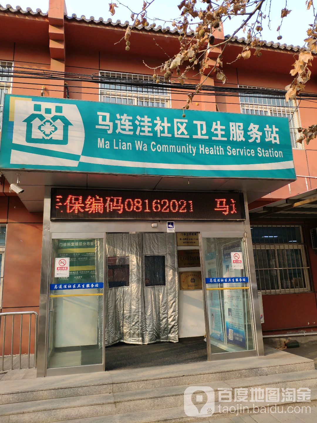 北京309医院地址北京309医院地址在几环内