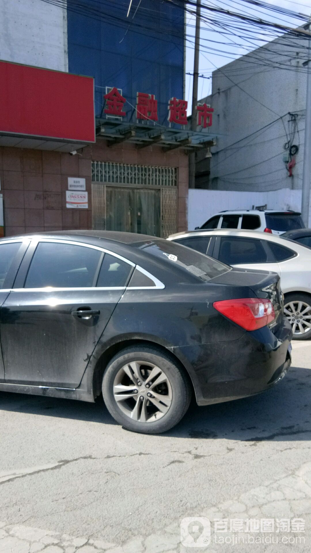 金融超市