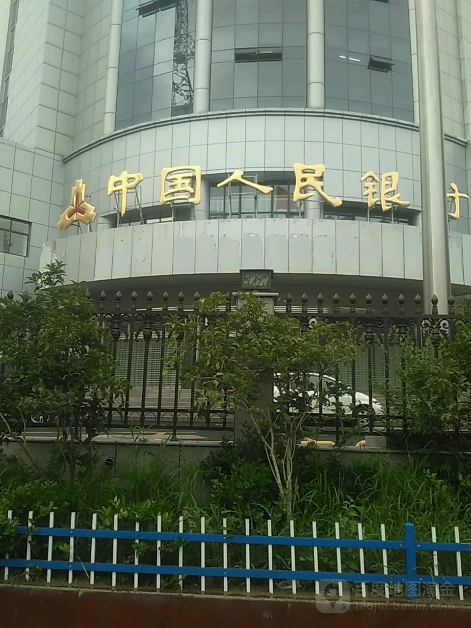中国人民银行(宿州市分行)