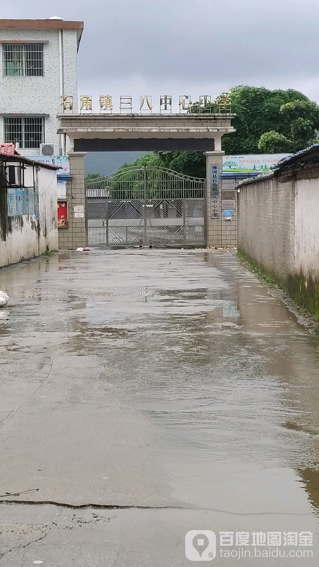 广东省清远市佛冈县石角镇三八中心小学(106国道北)