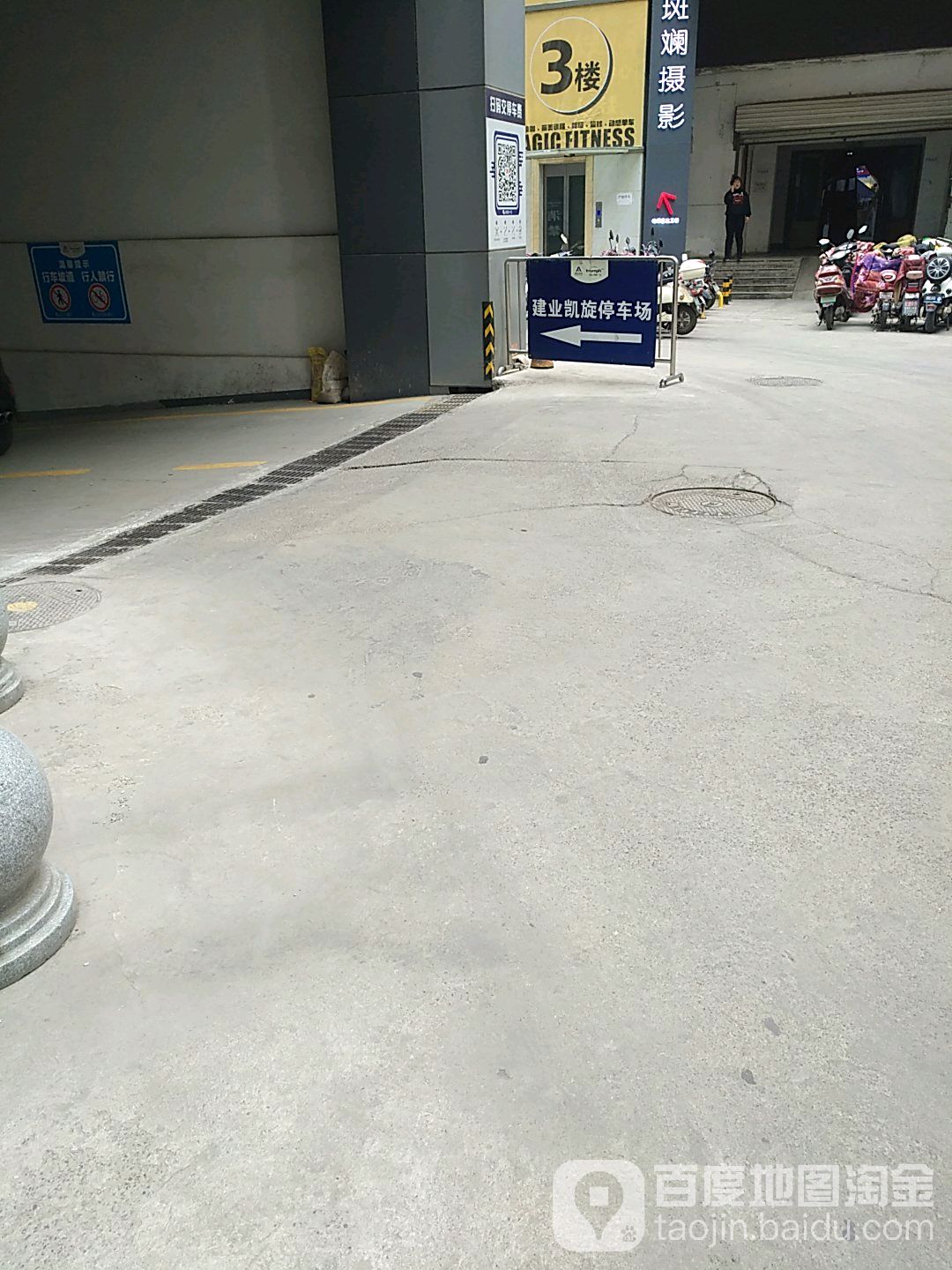 万达广场(中州店)-地下停车场