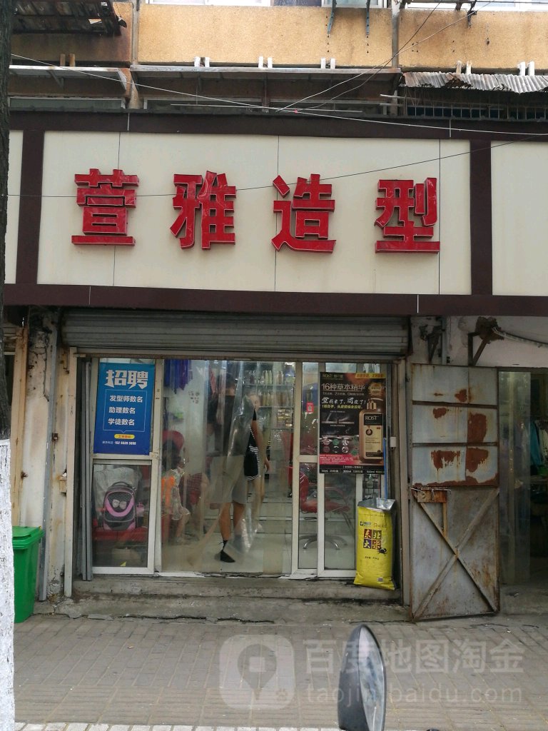泫雅造型