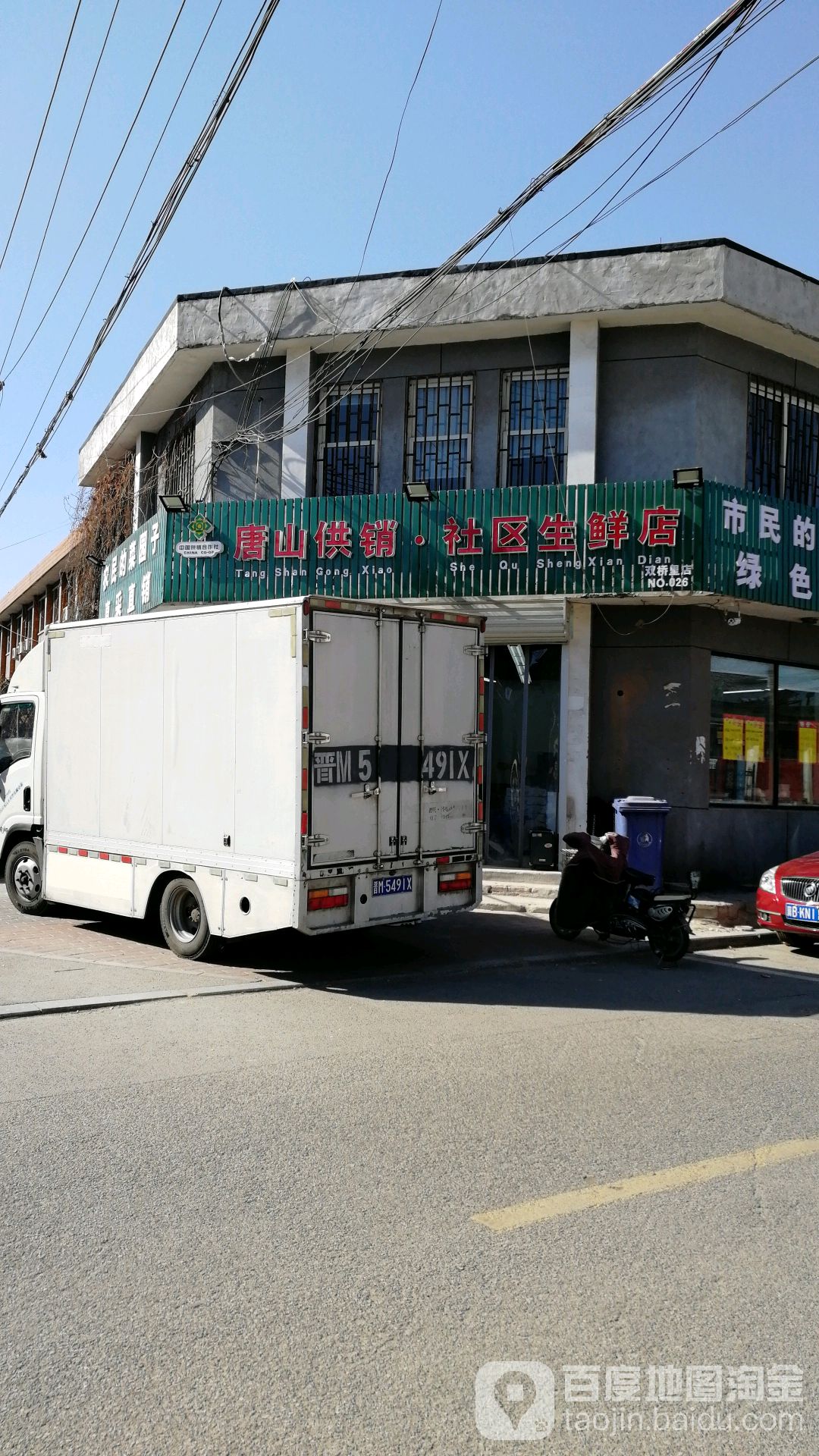 唐山市路南区人民道白玉兰酒店唐山万达广场店东侧约210米