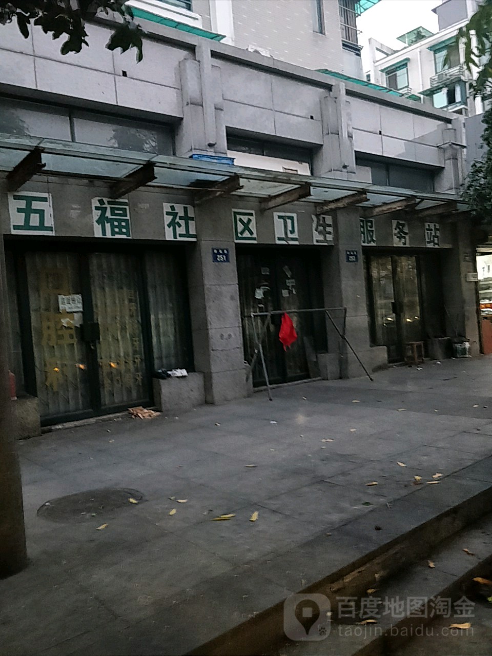 杭州市上城区顺福路与江中街交叉路口往南约50米(钱江七苑)