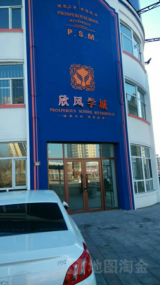 黑龙江省大庆市龙凤区学伟大街