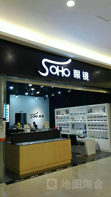 SOHO眼镜(天悦城店)