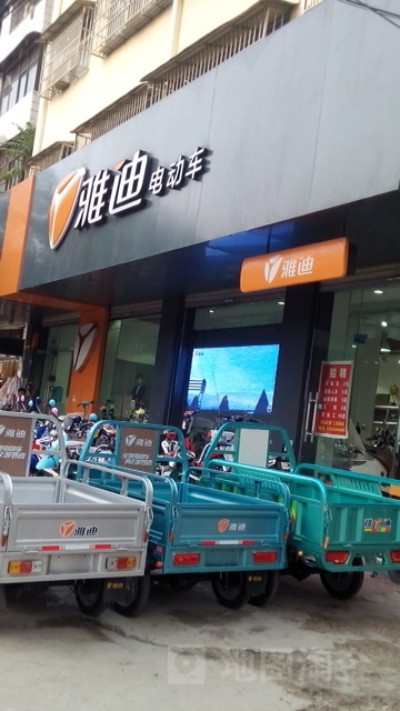 郸城县雅迪电动车(郸城旗舰店)