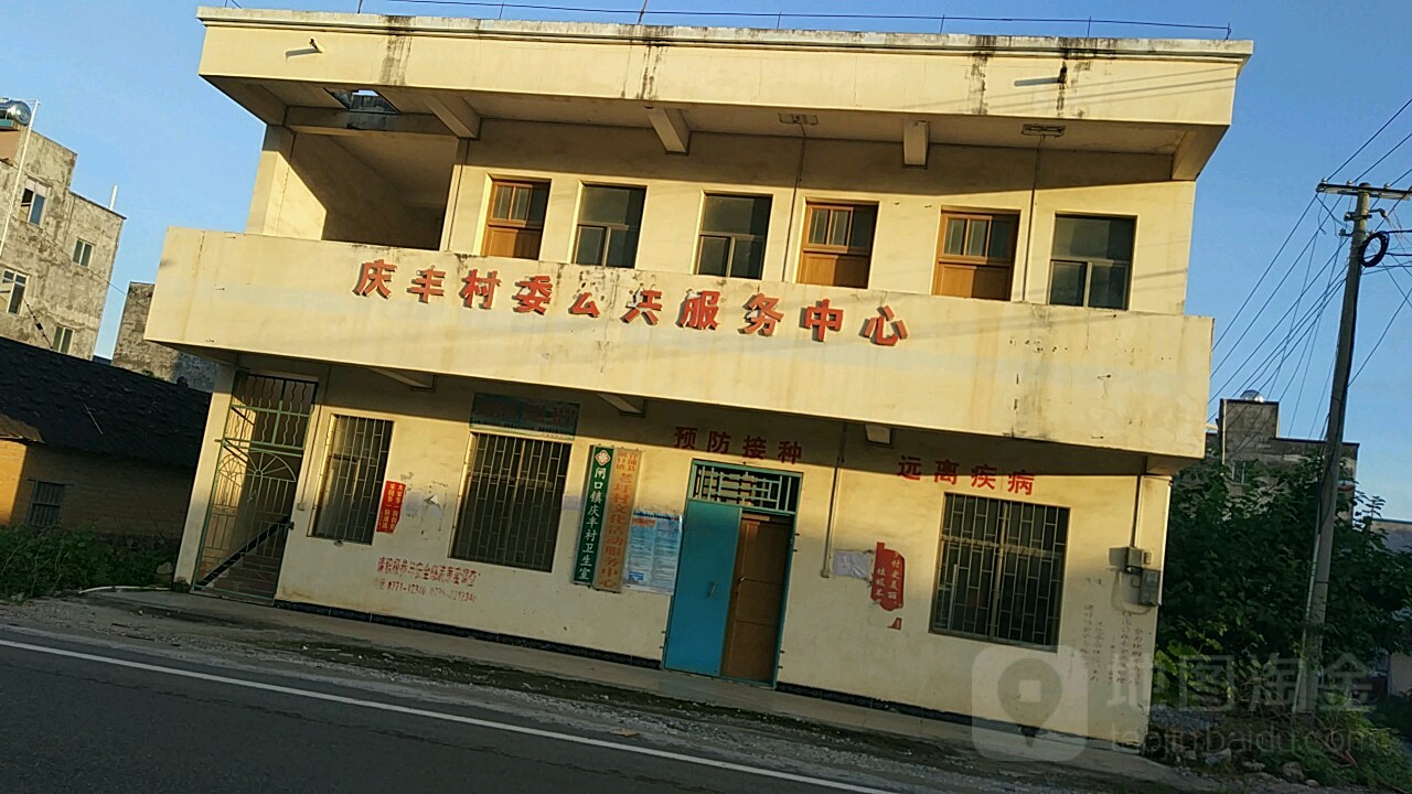 广西壮族自治区北海市合浦县老圩村文化广场南(325国道南)