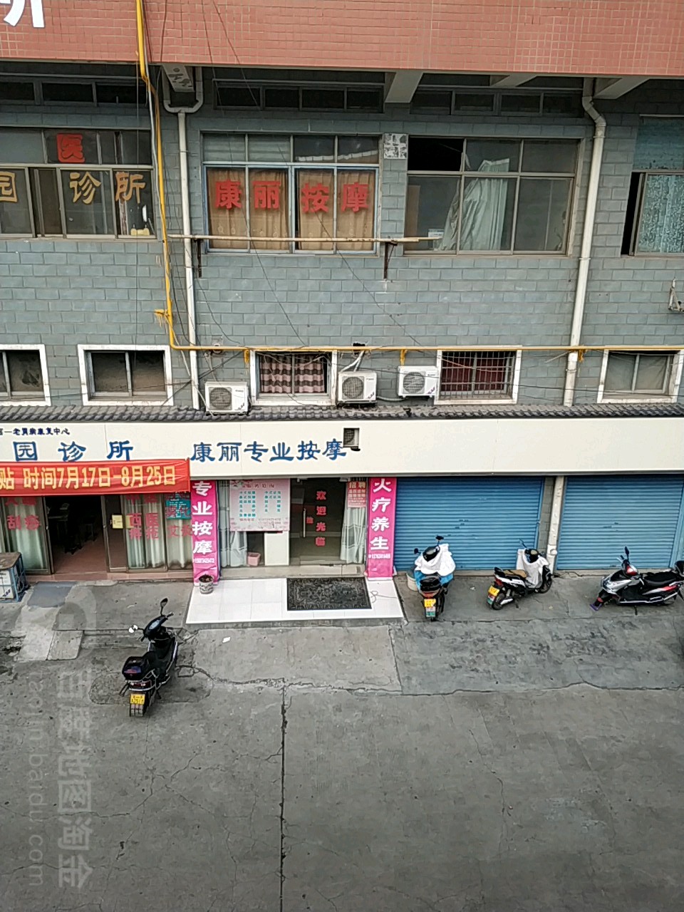 康丽专业按中心盛