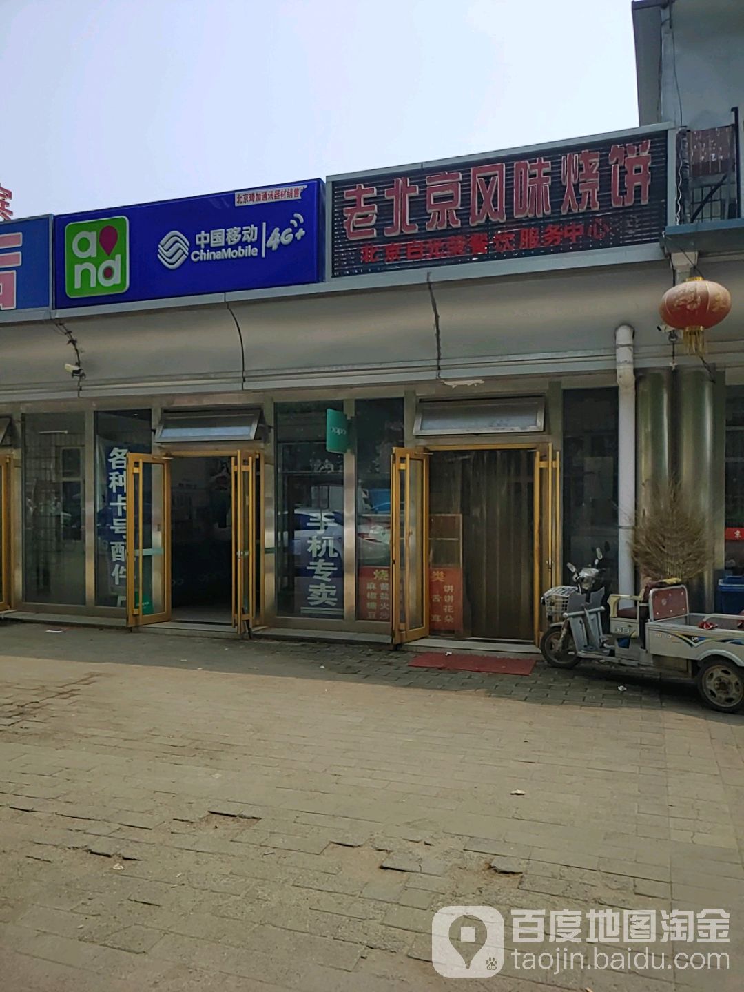地址位置怎么去怎么走