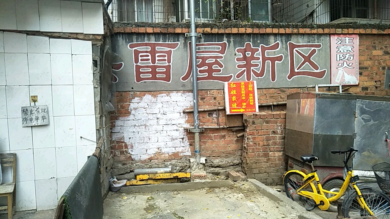 广西壮族自治区南宁市青秀区双拥路津头村