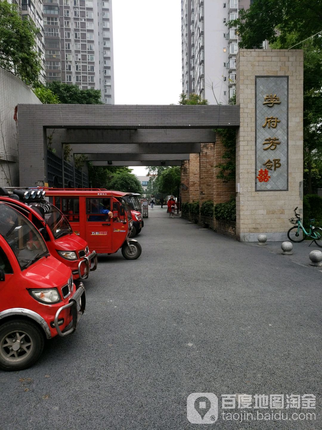 学府北路与德全路交叉口西南50米