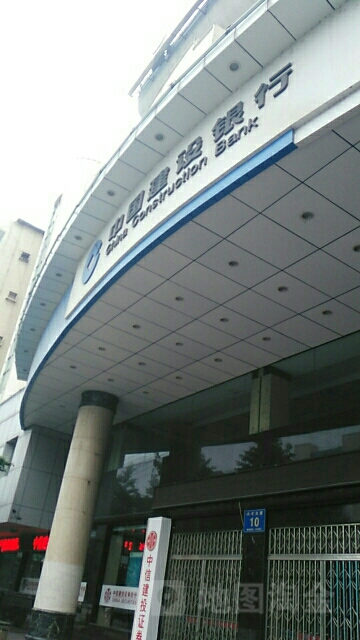 中国健银行(广丰支行)