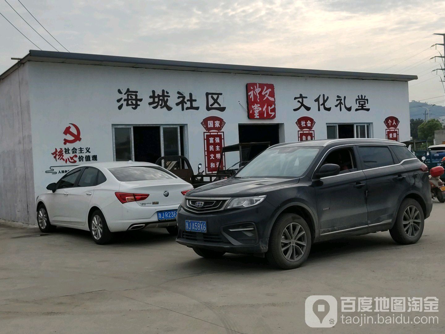周边景区,海城公园地址:台州市玉环市海城路1号周边超市六和超市(坎门