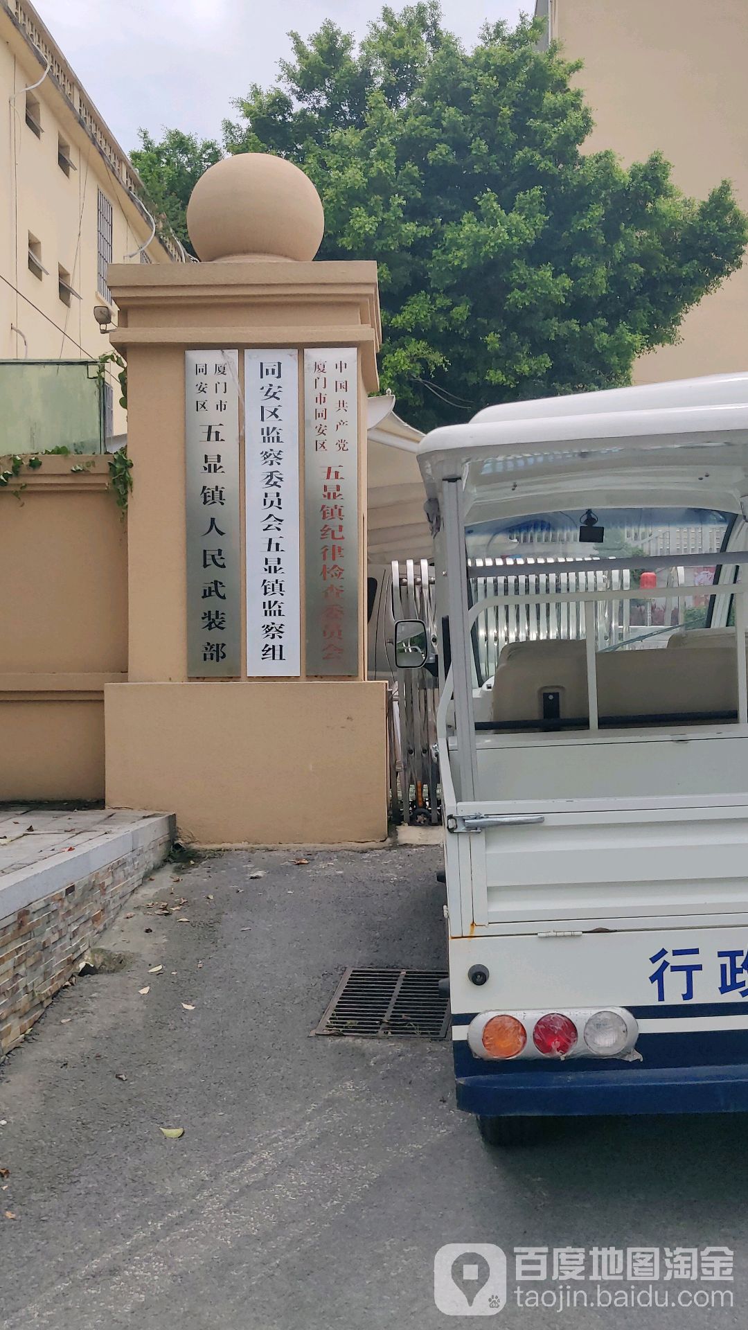 明溪村地名网_福建省厦门市同安区五显镇明溪村资料简介