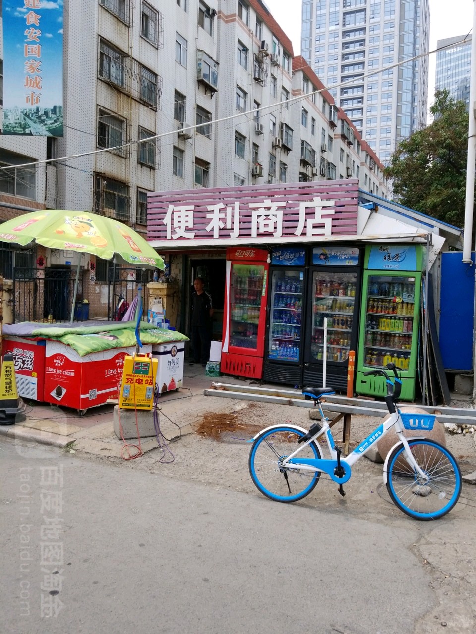 便利商店(泰华城潍坊店)