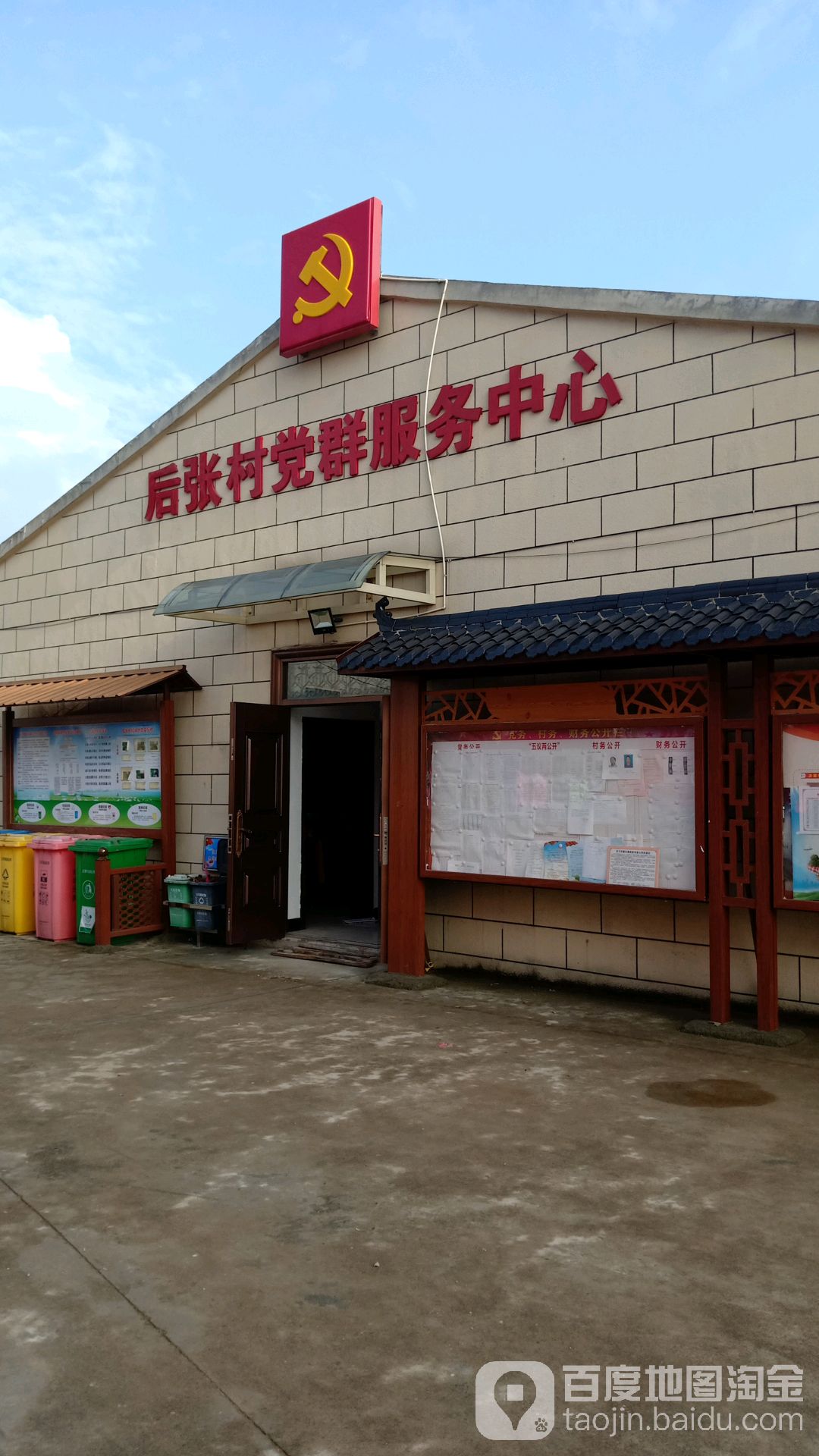 金華市義烏市鎮前街與深塘路交叉路口西北側(義亭鎮中心幼兒園東南側