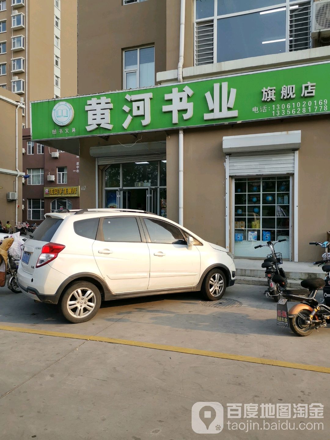 黄哥书业(旗舰店)