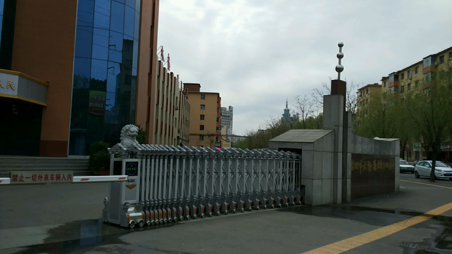 吉林市水务集团有限公司