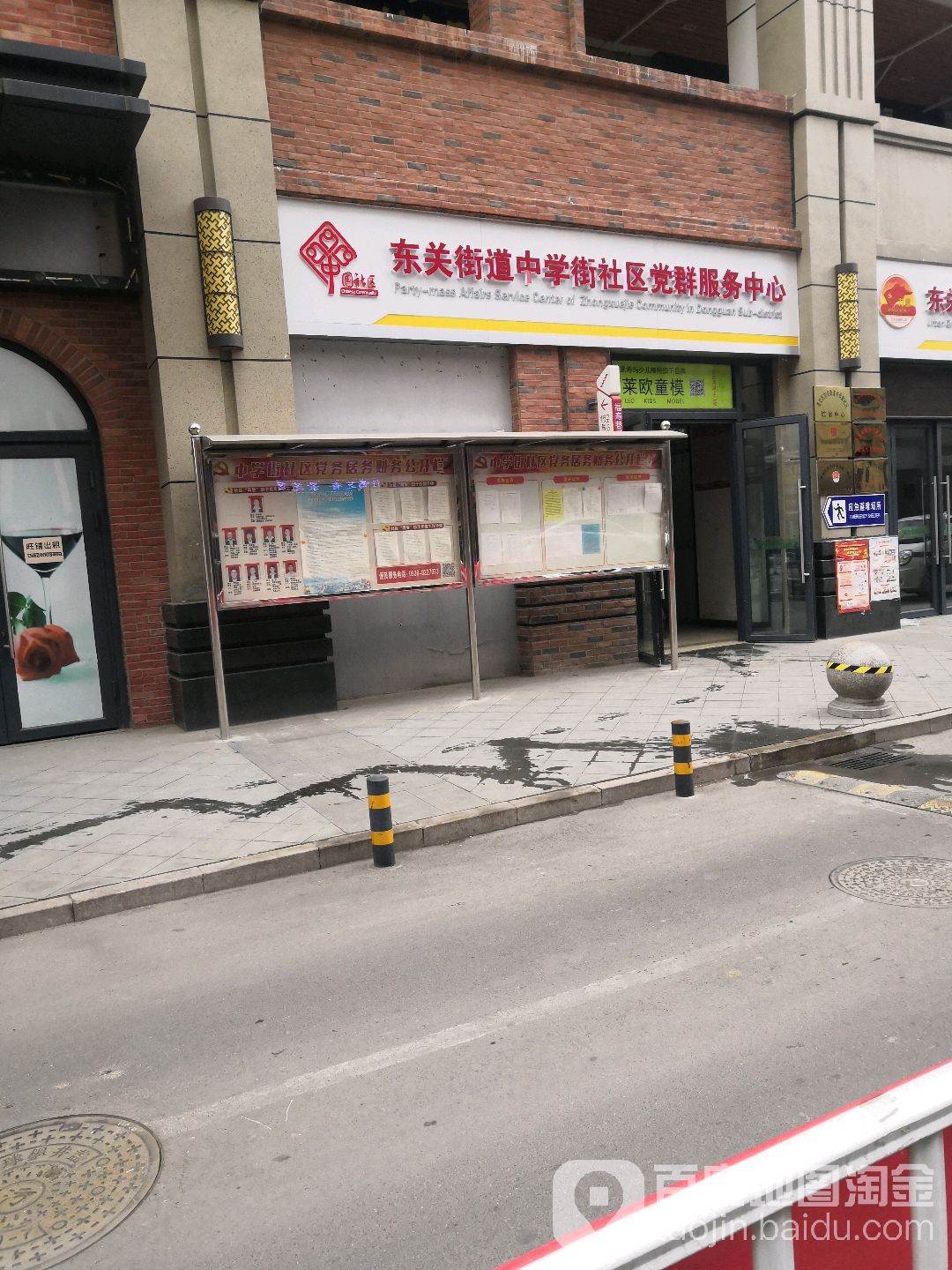 山东省潍坊市奎文区大虞街道福寿东街6636号潍坊万达铂尔曼酒店对面中土大厦d座丰巢快递柜